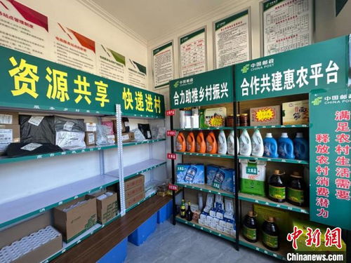 甘肅村級綜合便民服務站實現(xiàn)全覆蓋，助力農(nóng)特產(chǎn)進城與票務服務升級